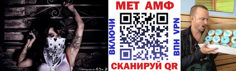 АМФ 98% Белинский