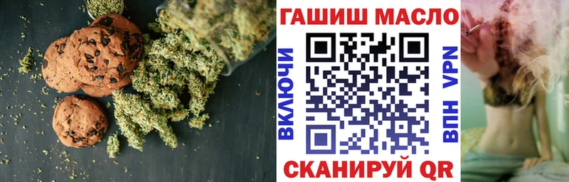Cannafood марихуана  Белинский 