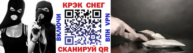 нарко площадка клад  Белинский  Cocaine Боливия 