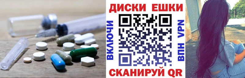 Ecstasy MDMA  дарнет шоп  гидра как зайти  Белинский 