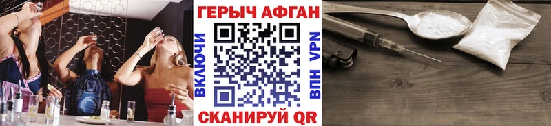 hydra маркетплейс Белинский Героин хмурый