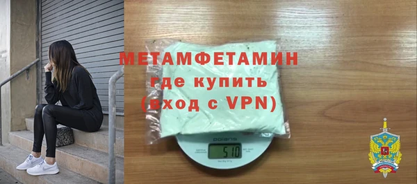 стафф Баксан