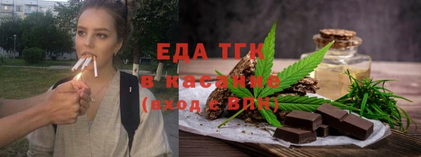 альфа пвп VHQ Балахна