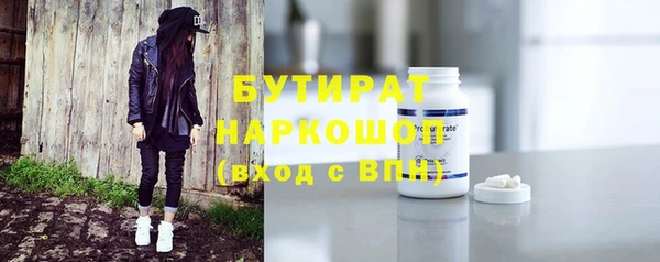 ПСИЛОЦИБИНОВЫЕ ГРИБЫ Балабаново