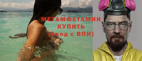 альфа пвп VHQ Балахна