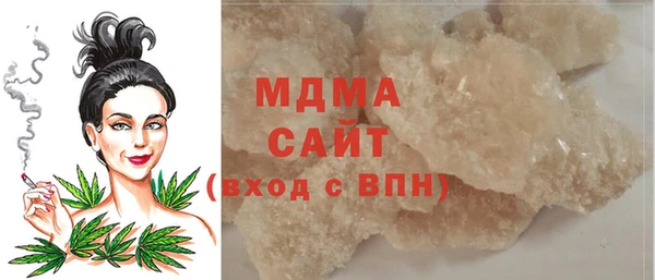 стафф Баксан