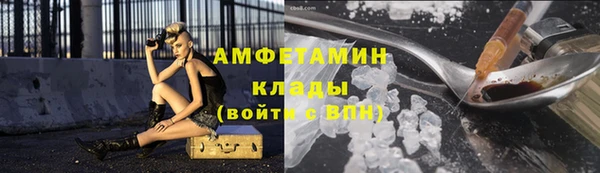 стафф Баксан