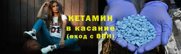 стафф Баксан