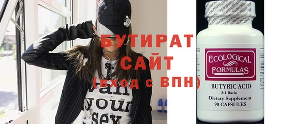 ПСИЛОЦИБИНОВЫЕ ГРИБЫ Балабаново
