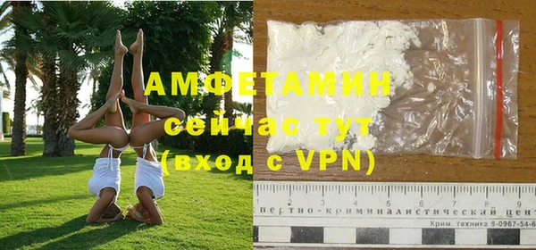 стафф Баксан