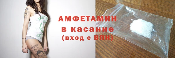 альфа пвп VHQ Балахна