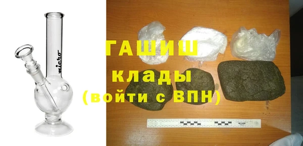 альфа пвп VHQ Балахна