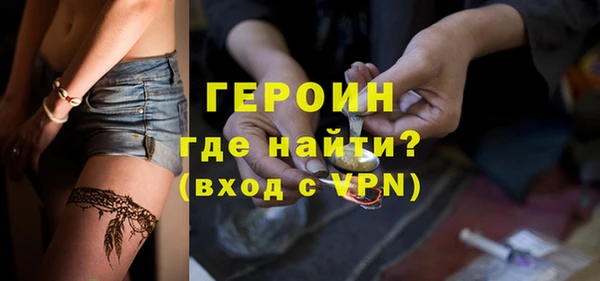 ПСИЛОЦИБИНОВЫЕ ГРИБЫ Балабаново