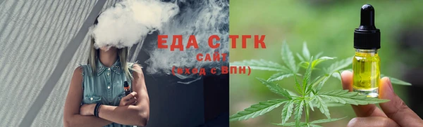 ПСИЛОЦИБИНОВЫЕ ГРИБЫ Балабаново