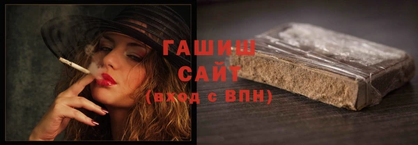 стафф Баксан