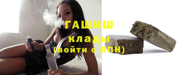 альфа пвп VHQ Балахна