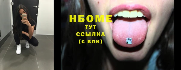 стафф Баксан