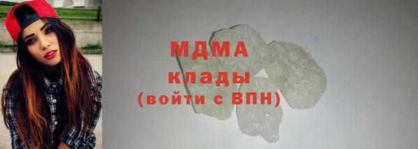 альфа пвп VHQ Балахна