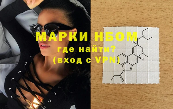 ПСИЛОЦИБИНОВЫЕ ГРИБЫ Балабаново