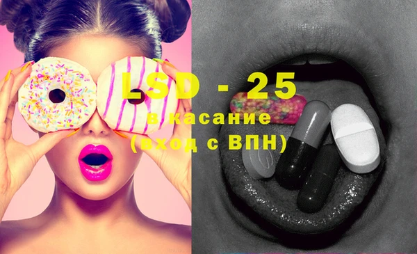 альфа пвп VHQ Балахна