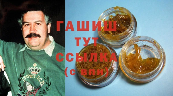 ПСИЛОЦИБИНОВЫЕ ГРИБЫ Балабаново
