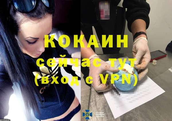 стафф Баксан