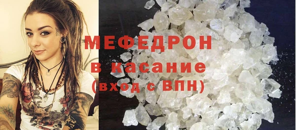 альфа пвп VHQ Балахна