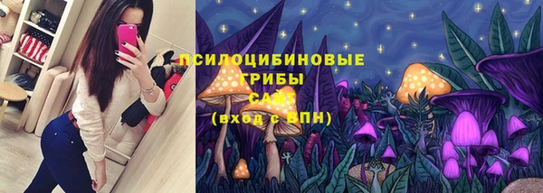 альфа пвп VHQ Балахна