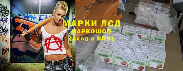 альфа пвп VHQ Балахна
