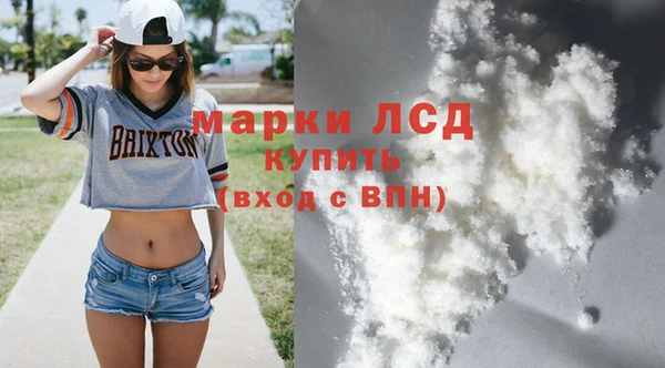 стафф Баксан