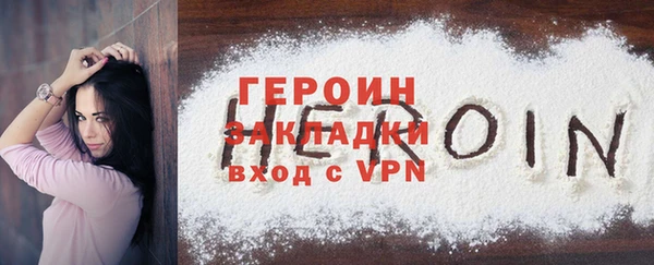 стафф Баксан