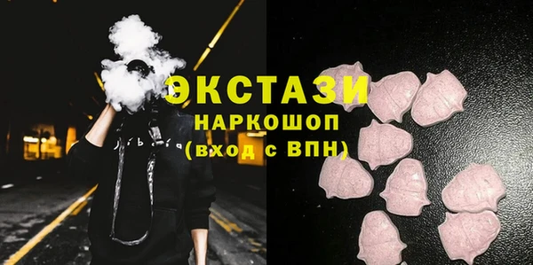 альфа пвп VHQ Балахна