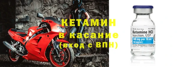 альфа пвп VHQ Балахна