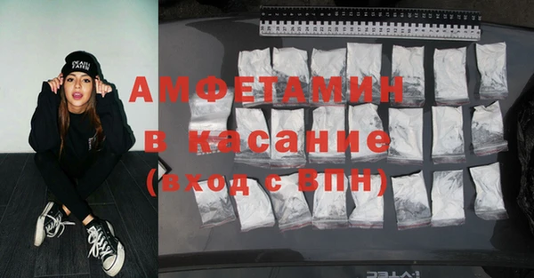 стафф Баксан