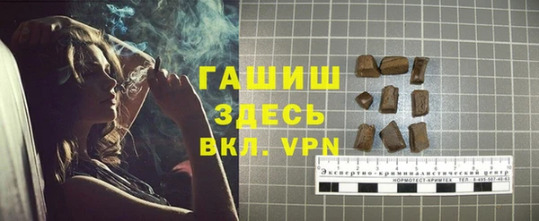 ПСИЛОЦИБИНОВЫЕ ГРИБЫ Балабаново