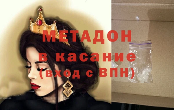 ПСИЛОЦИБИНОВЫЕ ГРИБЫ Балабаново