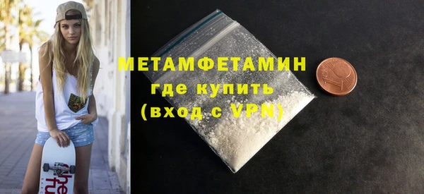 альфа пвп VHQ Балахна