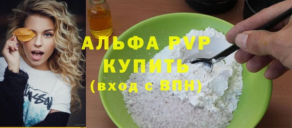 стафф Баксан