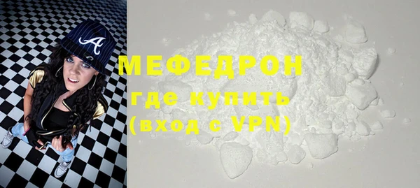 стафф Баксан