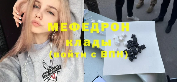 стафф Баксан