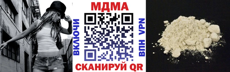 блэк спрут ТОР  Белинский  MDMA молли 