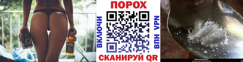 гидра вход Белинский Метамфетамин витя даркнет сайт