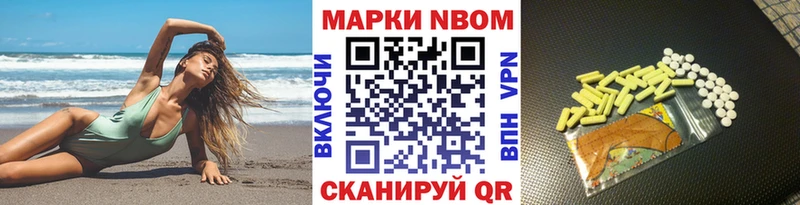 где купить наркоту  Белинский  Наркотические марки 1500мкг 